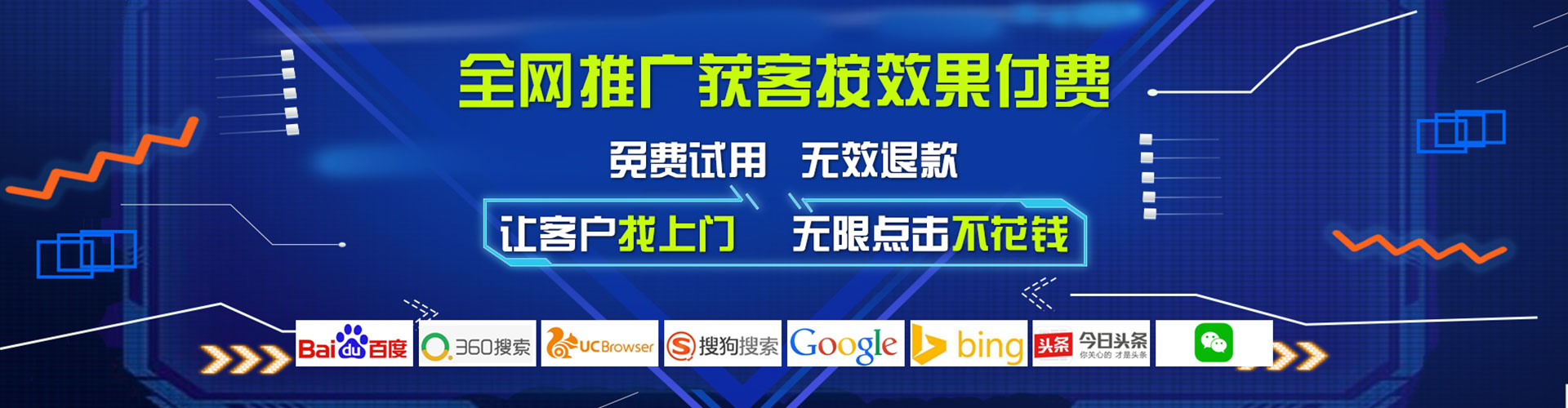 滨海百度竞价赚钱