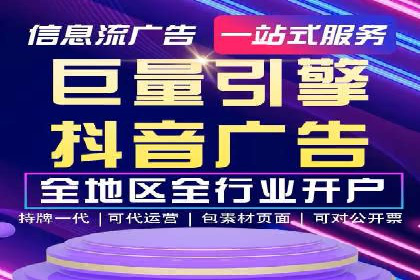 深入了解百度推广收费结构：一则教育行业案例